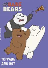обложка Тетрадь для нот. We bare bears (24 л., А4, вертикальная, скрепка) от интернет-магазина Книгамир