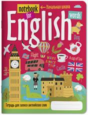 обложка Тетрадь для записи английских слов в начальной школе (Путешествие по Лондону) от интернет-магазина Книгамир
