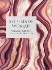 обложка Self-made Woman. Подарок для той, у которой все есть (комплект из двух книг) от интернет-магазина Книгамир