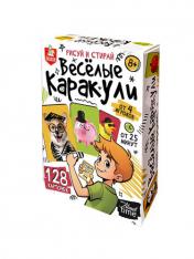 обложка Игра настольная "Веселые каракули" Актив time от интернет-магазина Книгамир