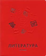 обложка Тетрадь предметная "Мир знаний. Литература", А5, 48 листов, линия от интернет-магазина Книгамир