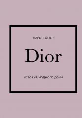 обложка Комплект (Chanel, Dior, Gucci, Prada) от интернет-магазина Книгамир