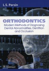 обложка Orthodontics. Modern Methods of Diagnosing Dental Abnormalities, Dentition and Occlusion : tutorial (The book is intended for orthodontists, interns, clinical residents, and doctoral candidates) от интернет-магазина Книгамир
