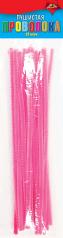 обложка Пушистая проволока 25шт,30см,розовая,С3298-06 от интернет-магазина Книгамир