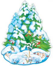 обложка Ф-11190 Плакат вырубной А3. Елочки зимой (с УФ-лаком) - группа Деревья от интернет-магазина Книгамир