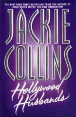 обложка Hollywood Husbands. Collins J. от интернет-магазина Книгамир