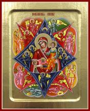 обложка Икона Пресвятой Богородицы, Неопалимая Купина (на дереве): 125 х 160 от интернет-магазина Книгамир