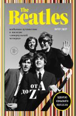 обложка The Beatles от A до Z: необычное путешествие в наследие «ливерпульской четверки» от интернет-магазина Книгамир