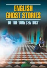 обложка English Ghost Stories of the 19th Century = Английская мистическая новелла XIX века: книга для чтения на английском языке от интернет-магазина Книгамир