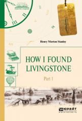 обложка How I found livingstone. In 2 p. Part 1. Как я нашел ливингстона. В 2 ч. Часть 1 от интернет-магазина Книгамир