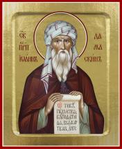 обложка Икона Иоанна Дамаскина, преподобного (на дереве): 125 х 160 от интернет-магазина Книгамир