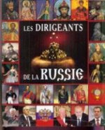 обложка Правители России.На французском языке от интернет-магазина Книгамир