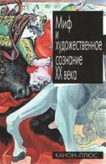 Контуры новой модели развития экономики России