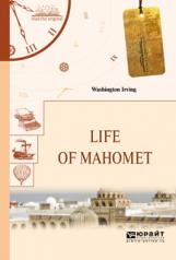 обложка Life of Mahomet / Жизнь Магомета от интернет-магазина Книгамир