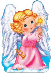 обложка Ф-7063 Плакат вырубной А3. Ангел со звездочкой (с блестками в лаке) от интернет-магазина Книгамир