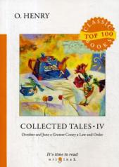 обложка Collected Tales 4 = Сборник рассказов 4: на англ.яз от интернет-магазина Книгамир