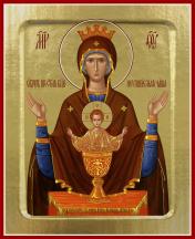 обложка Икона Пресвятой Богородицы, Неупиваемая Чаша (на дереве): 125 х 160 от интернет-магазина Книгамир