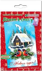 обложка Набор для изготовления новог.открытки "Домик в снегу" от интернет-магазина Книгамир