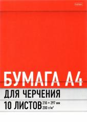 обложка Бумага для черчения 10л,А4,Красная,10Бч4A_26092 от интернет-магазина Книгамир