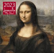 обложка Леонардо да Винчи. Календарь настенный на 2023 год (300х300 мм) от интернет-магазина Книгамир