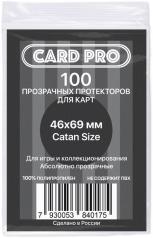 обложка Протекторы Card-Pro для наст. игр 46*69-70 мм. (100 шт.) Catan size CP007 от интернет-магазина Книгамир