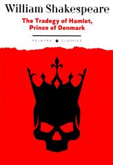 обложка The Tradegy of Hamlet, Prince of Denmark: на англ.,яз от интернет-магазина Книгамир