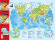 обложка Карта мира (в новых границах). Политическая и физическая (мал) от интернет-магазина Книгамир