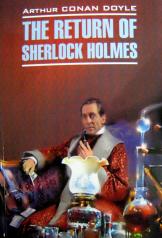 обложка Возвращение Шерлока Холмса. The return of Sherlock Holmes. (КДЧ на англ.яз.). Дойл А.К. от интернет-магазина Книгамир