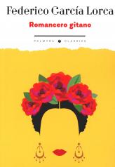 обложка Romancero gitano: на исп.яз от интернет-магазина Книгамир