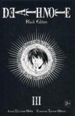 обложка Death Note. Black Edition. Книга 3 от интернет-магазина Книгамир