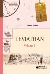 обложка Leviathan in 2 volumes. Volume 1 / Левиафан. В 2 томах. Том 1 от интернет-магазина Книгамир