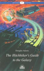 обложка Руководство для путешествующих автостопом по Галактике (The Hitchhiker's Guide to the Galaxy). Книга для чтения на английском языке. Уровень В1 от интернет-магазина Книгамир