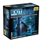 обложка Зв.8418 Наст. игра "Exit Квест. Возвращение в заброшенный дом" от интернет-магазина Книгамир