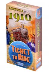 обложка Наст.игра МХ "Ticket to Ride: Америка 1910" арт.915538 (РРЦ 1490 руб.) от интернет-магазина Книгамир