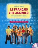 обложка Французский язык: диалоги и упражнения (книга+ CD) от интернет-магазина Книгамир