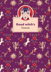 обложка Блокнот. Good witch's (формат А4, мягкая обложка, круглые углы, блок в точку) от интернет-магазина Книгамир