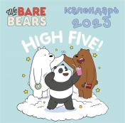 обложка We bare bears. Календарь настенный на 2023 год (300х300 мм) от интернет-магазина Книгамир
