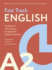 обложка Fast Track English A2: уверенность и беглость для начинающих (Confidence and Fluency for Beginner English Learners) от интернет-магазина Книгамир