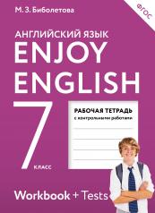 обложка Enjoy English/Английский с удовольствием. 7 класс рабочая тетрадь от интернет-магазина Книгамир