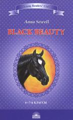 обложка Сьюэлл. Чёрный красавчик (Black Beauty. The Autobiography of a Horse). КДЧ на английском языке в 6-7 классах. Серия "Young Readers’ Club" от интернет-магазина Книгамир