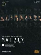 обложка DVD. MATRIX. Матрица (современный проект) от интернет-магазина Книгамир