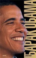 обложка Барак Обама от интернет-магазина Книгамир