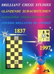 обложка Шахматные этюды - бриллианты от интернет-магазина Книгамир