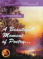 обложка A Beautiful Moment of Poetry…: на англ.яз от интернет-магазина Книгамир