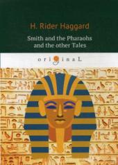 обложка Smith and the Pharaohs and other Tales = Суд фараонов: кн. на англ.яз от интернет-магазина Книгамир