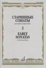 обложка Старинные сонаты — 2: для скрипки и фортепиано от интернет-магазина Книгамир