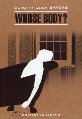обложка Чье тело?: книга для чтения на английском языке от интернет-магазина Книгамир
