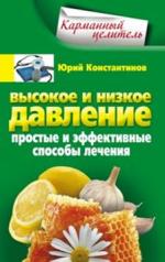 обложка Лучшие рецепты из цитрусов от интернет-магазина Книгамир