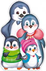 обложка Ф-11081 Плакат вырубной А3. Семья пингвинов (с блестками в лаке) - группа Птицы от интернет-магазина Книгамир