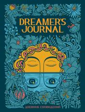 обложка Dreamer`s Journal. Дневник сновидений от интернет-магазина Книгамир